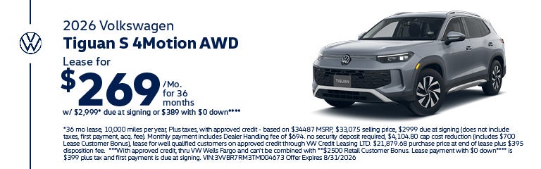 tiguan